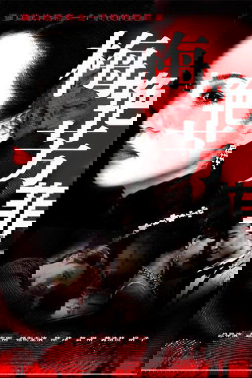 parasite