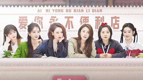 S1 VIP Plus EP1