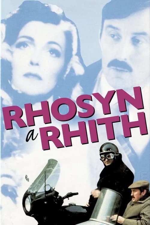 Rhosyn+a+Rhith