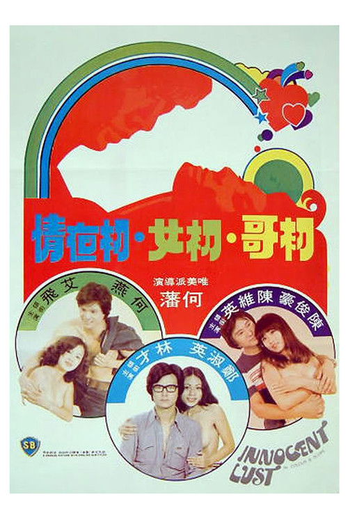 Poster image