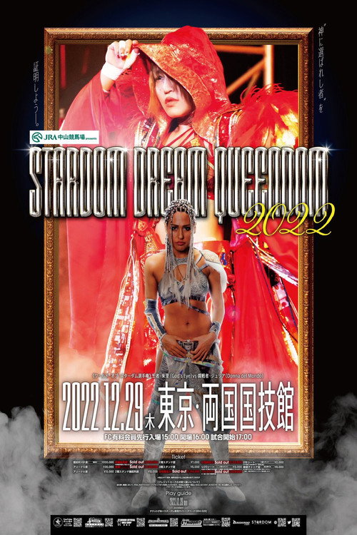 Stardom Dream Queendom 2022 Poster