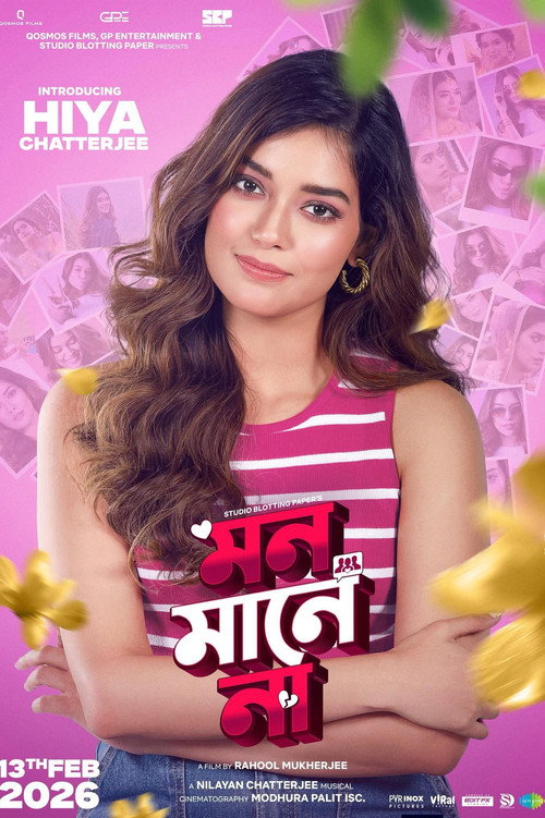 Mon Maaney Naa poster 7