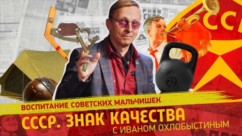 Episode 177