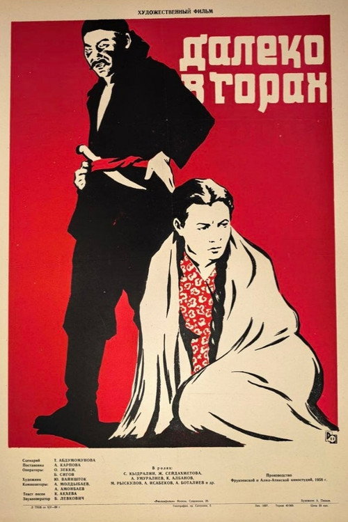 Far in the Mountains poster 5