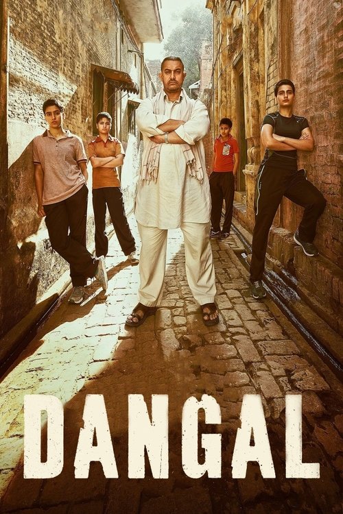 Dangal (2016)