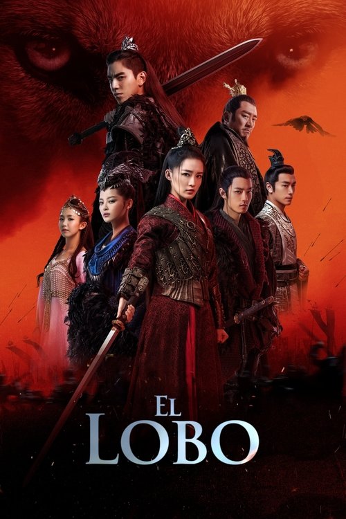 Poster of El lobo