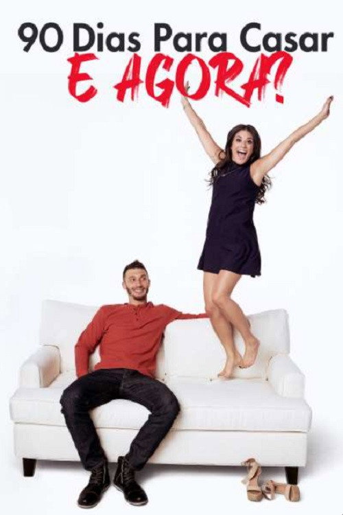 90 dias para Casar: E Agora?电影海报
