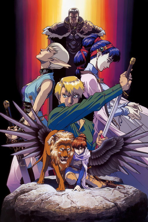 Legend of Crystania: The Chaos Ring poster 2