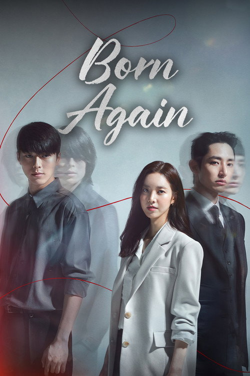 Born Again