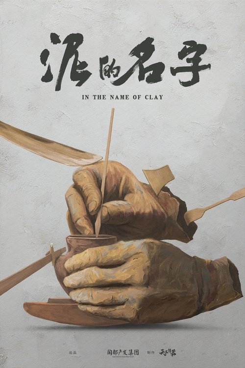 In The Name Of Clay