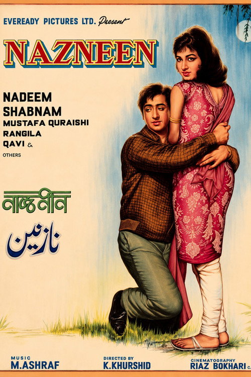 Nazneen Poster