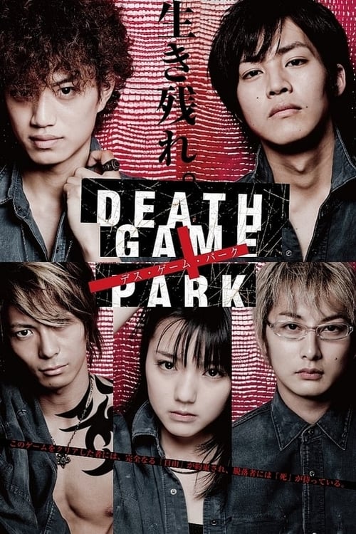 Death+Game+Park