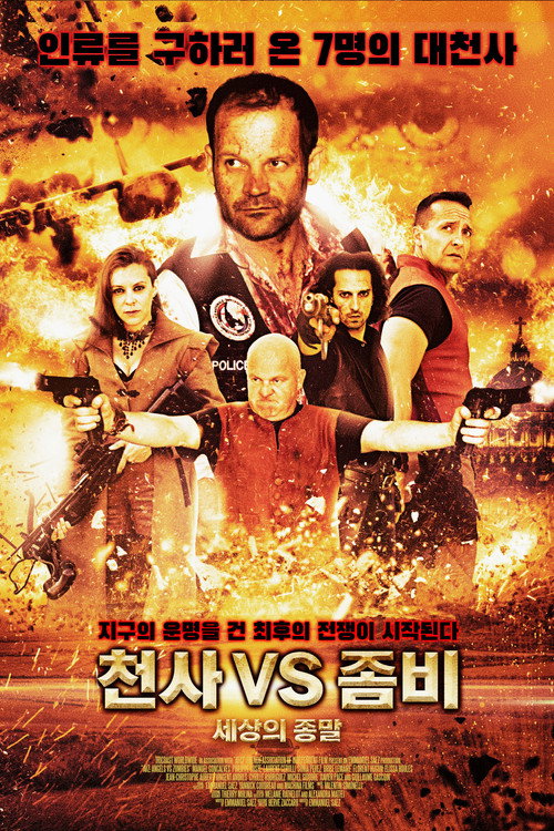 Angels vs. Zombies poster 2