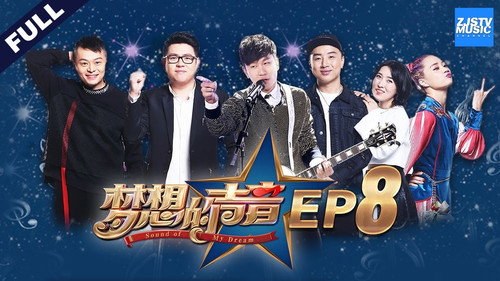 Episode 8