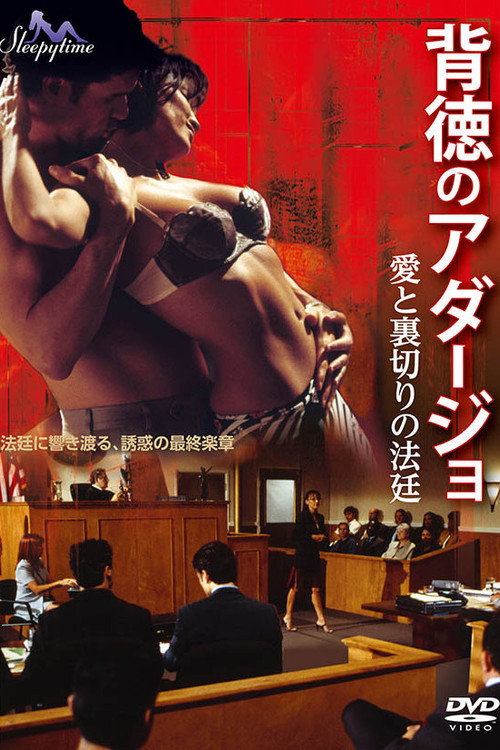 Perfectly Legal poster 2