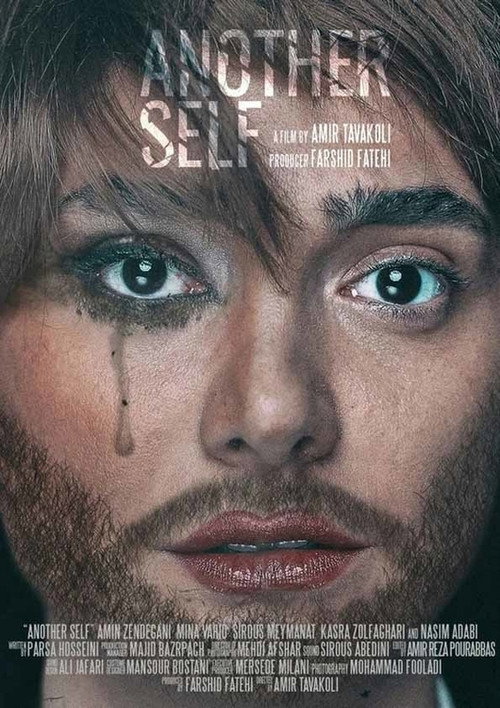 Assistir ! Another Self 2021 Filme Completo Dublado Online Gratis