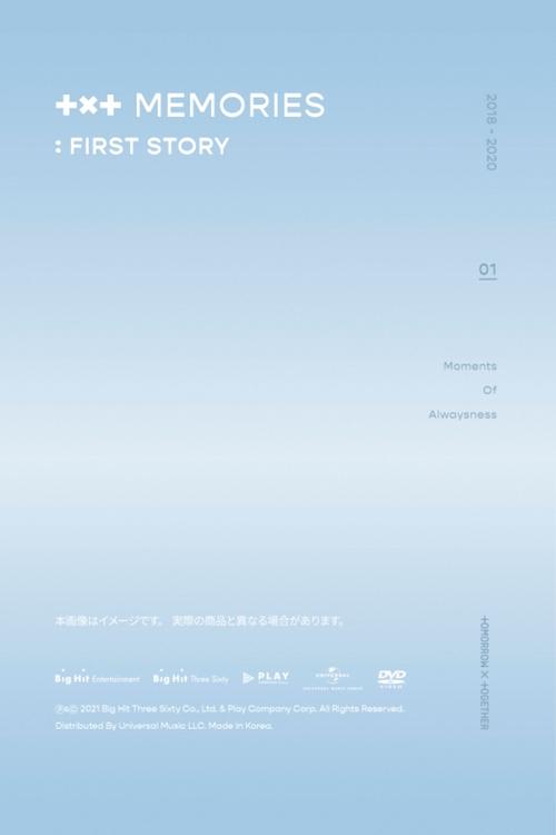 TXT+MEMORIES+%3A+FIRST+STORY