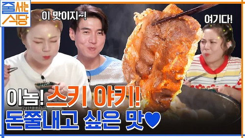Episode 35