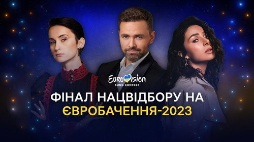 Відбір第7季第1集