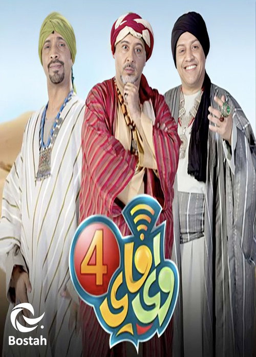Season 4