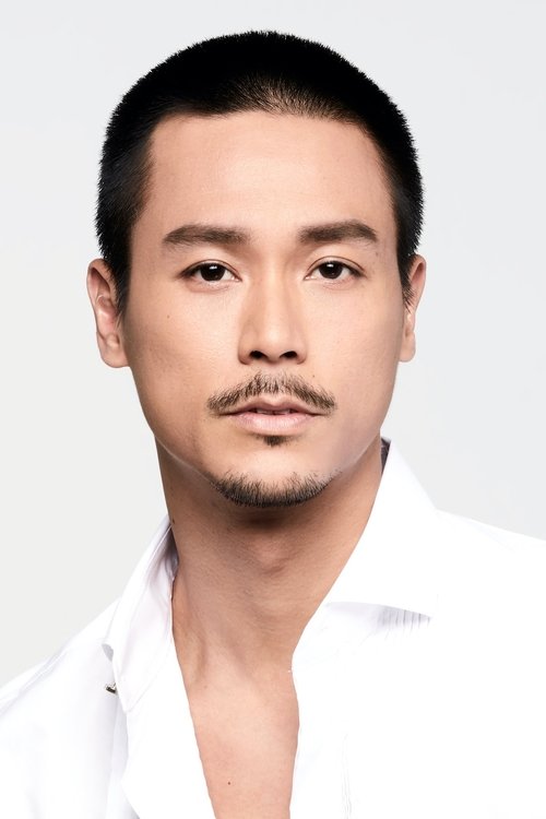 Poster of Andie Chen