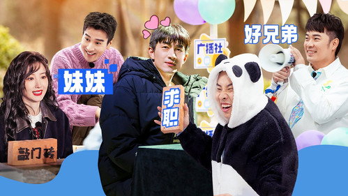 盒子里的猫第二季第12集