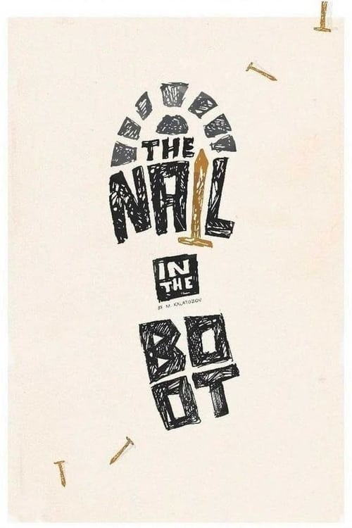 The+Nail+in+the+Boot