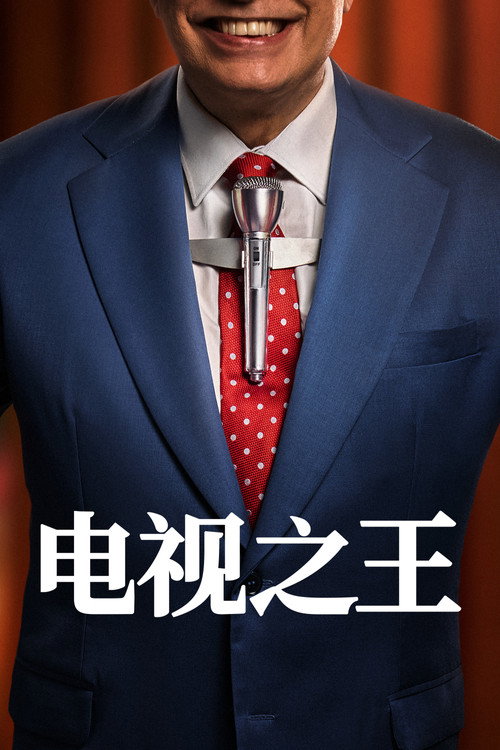第 1 季
