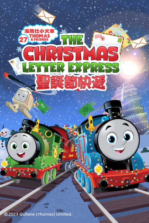 Thomas & Friends: The Christmas Letter Express电影海报