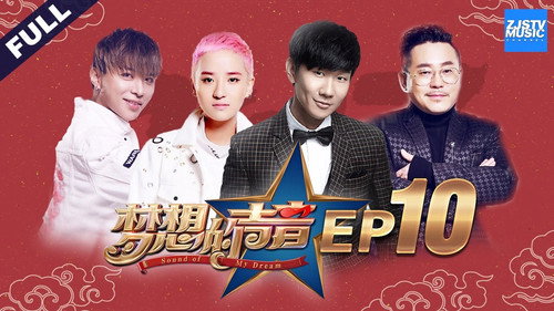 Episode 10
