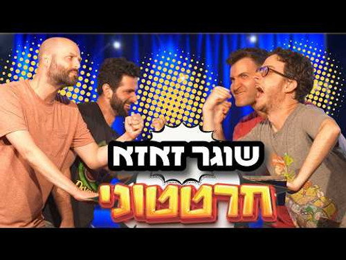 Episode 8