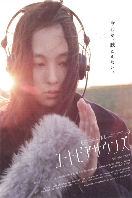 Utopia Sounds poster 2