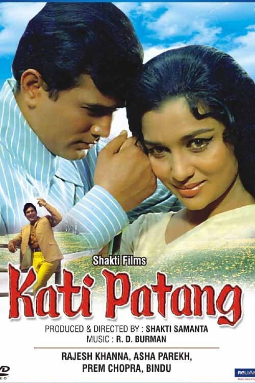 Kati Patang poster 2