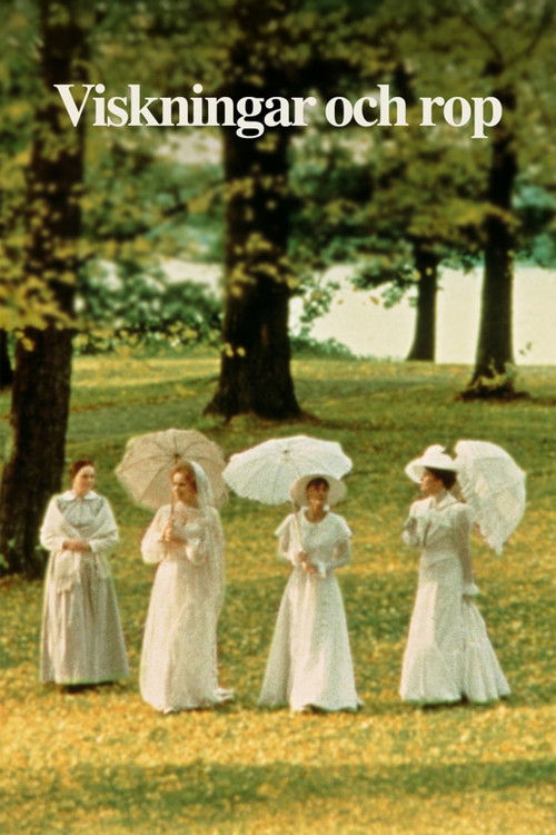 呼喊与细语电影海报