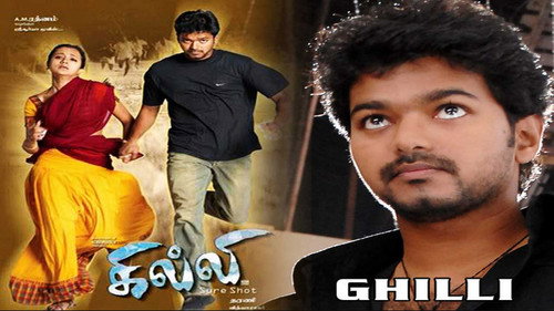 கில்லி 2004 Film Online