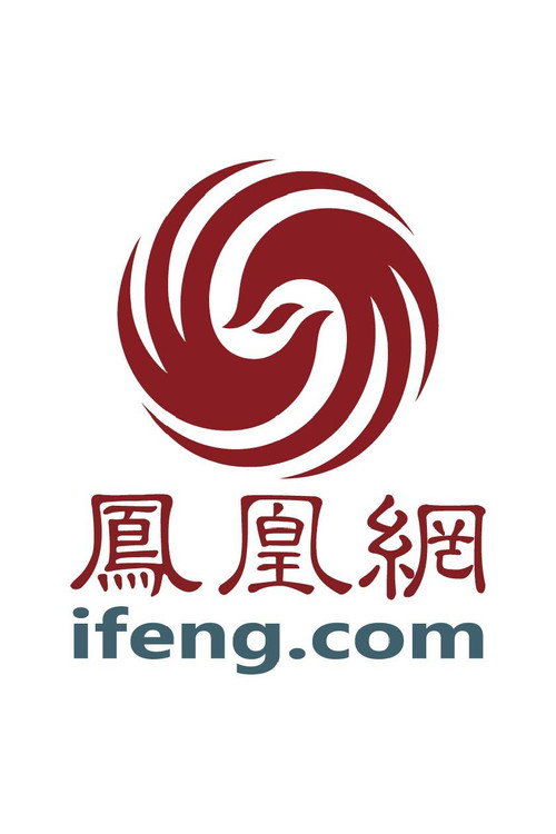 凤凰网军事