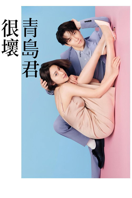 第 1 季
