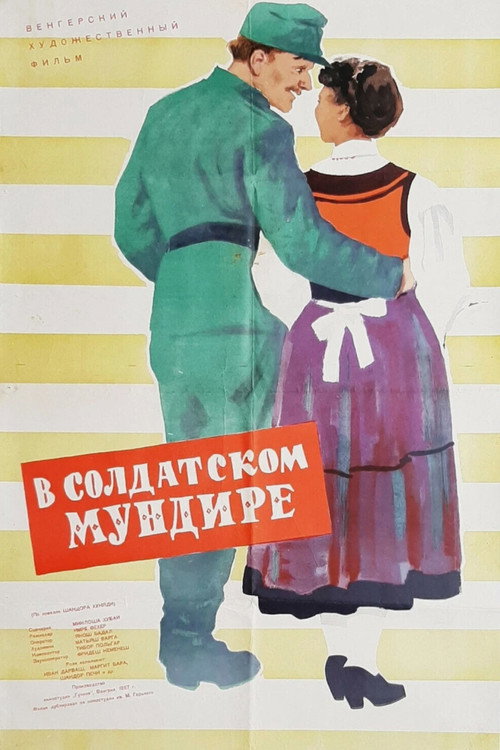 A Sunday Romance poster 2