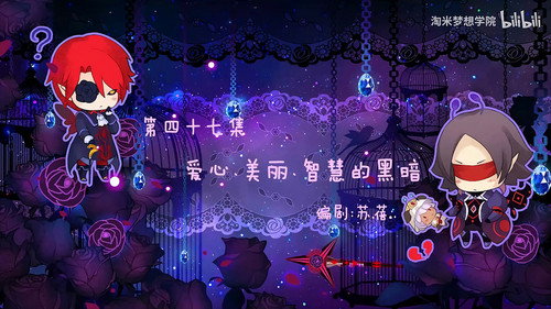 小花仙第2季第47集