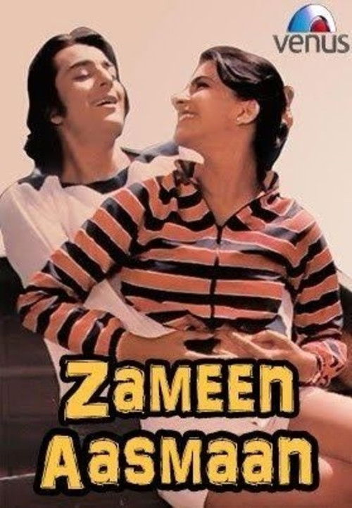 Zameen Aasmaan 1984 Zameen Aasmaan 1984