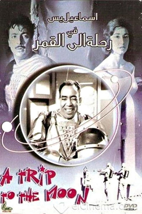 Journey to the Moon poster 8