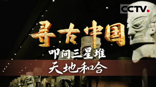 Episode 1