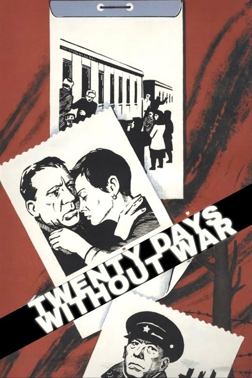 Двадцать дней без войны poster