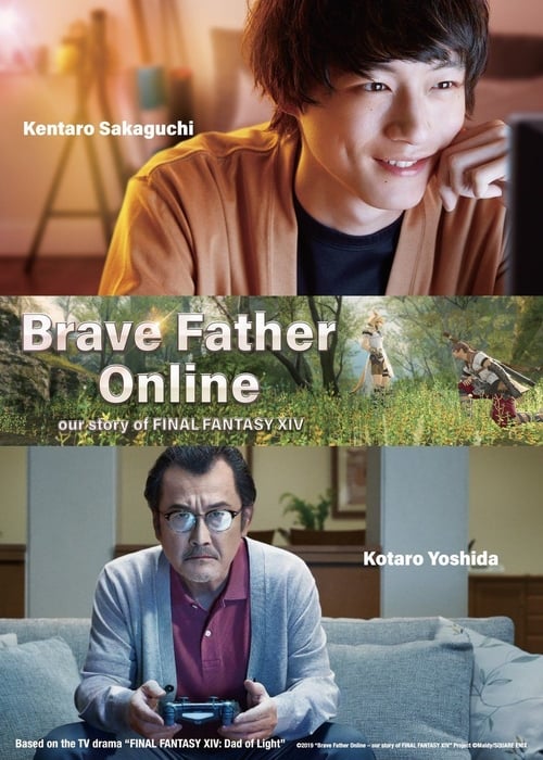 Brave Father Online - Our Story of Final Fantasy XIV 2019