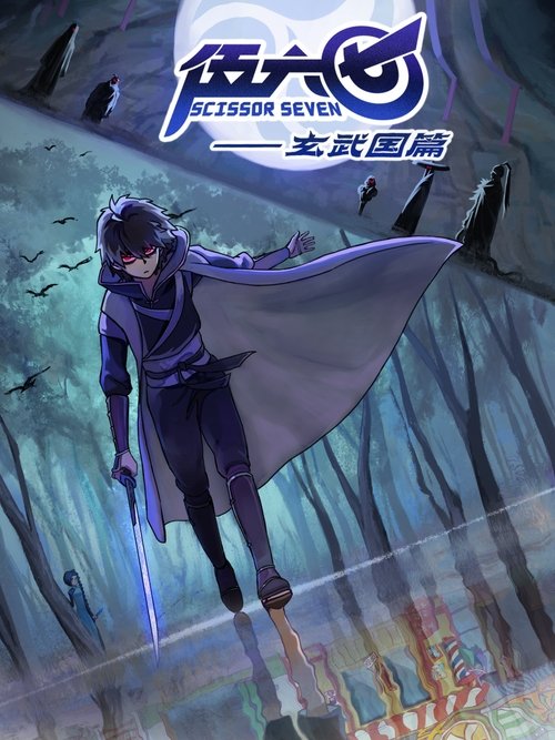 Temporada 3