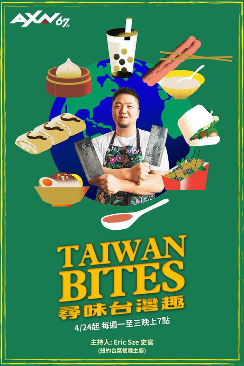 Taiwan Bites