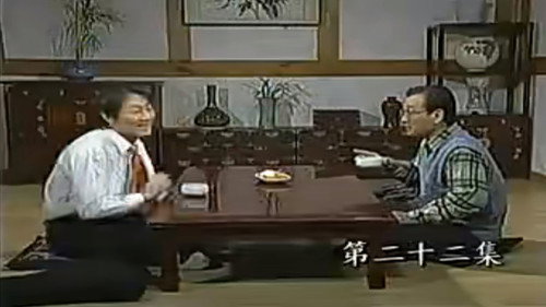 Episode 142