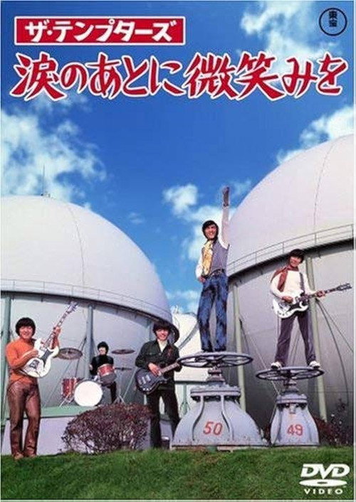 The Tempters: Smile After Tears poster 3