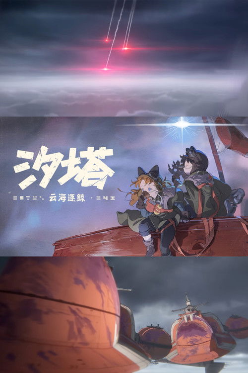 Whaling on the Sea of Clouds