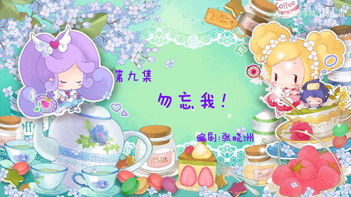 小花仙第2季第9集